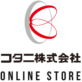 コタニ株式会社│ONLINE STORE オンラインストア